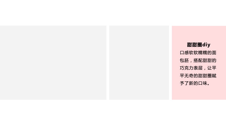 地产项目6月#唤醒初夏#主题活动策划案