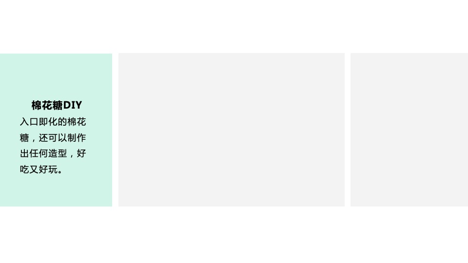 地产项目6月#唤醒初夏#主题活动策划案