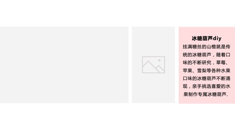 地产项目6月#唤醒初夏#主题活动策划案