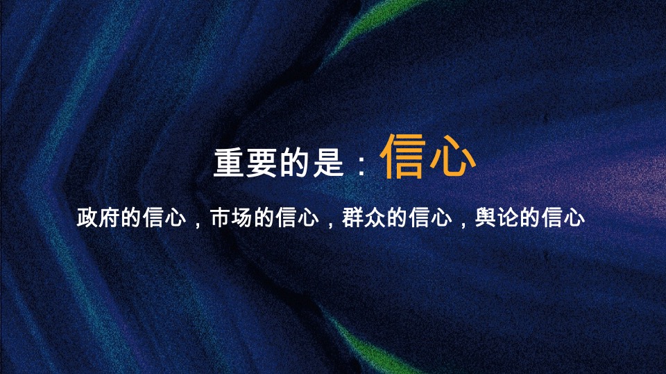 中建常德滨江项目整合推广策略提报#产城##文旅#