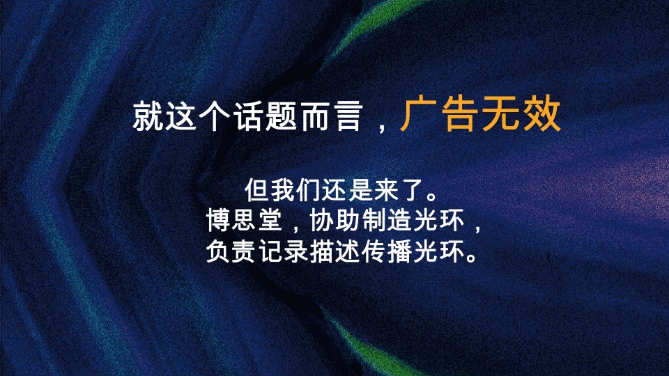 中建常德滨江项目整合推广策略提报#产城##文旅#
