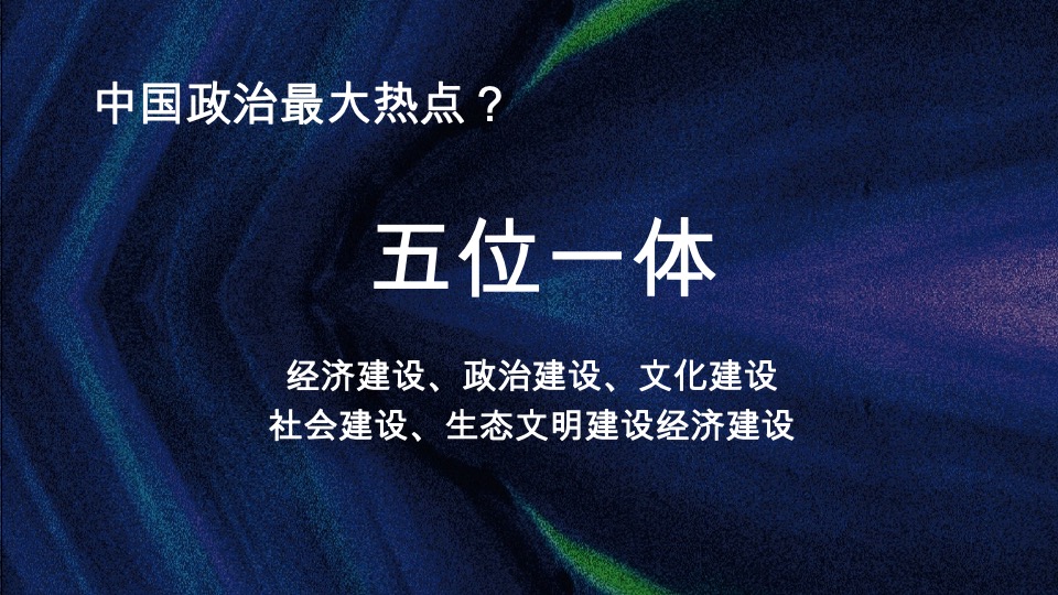 中建常德滨江项目整合推广策略提报#产城##文旅#