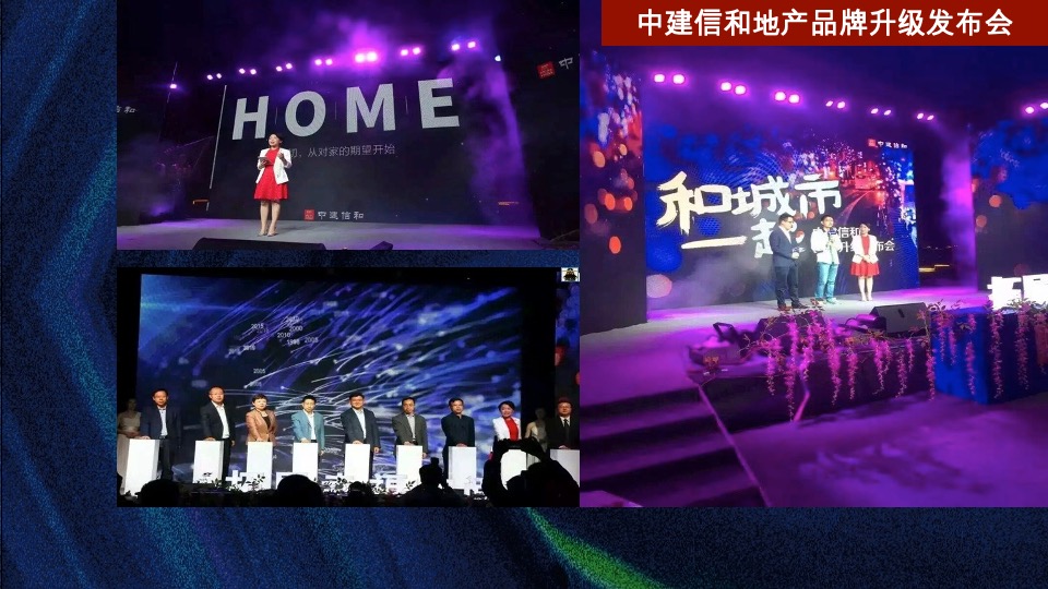 中建常德滨江项目整合推广策略提报#产城##文旅#