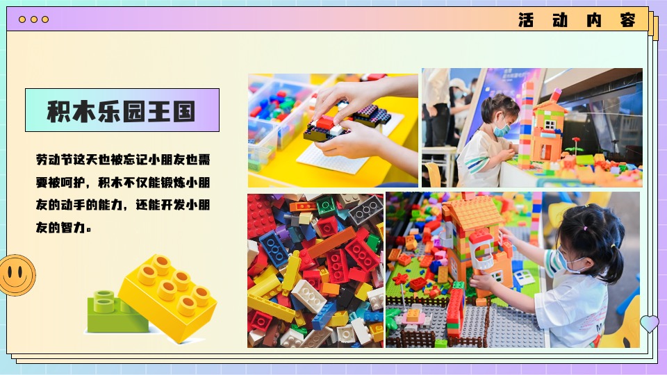 地产项目5月月度暖场系列（你是人间五月天主题）活动策划方案