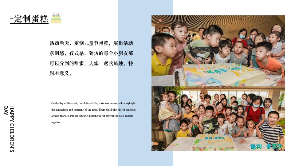 地产项目六月月度暖场系列（仲夏已至 美好始长主题）活动策划方案