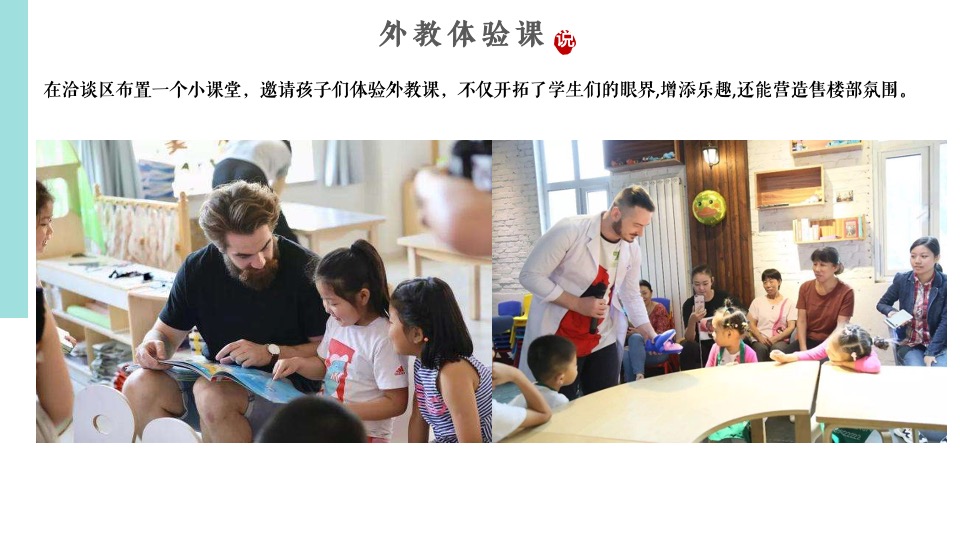 地产项目浓情端午主题活动策划案