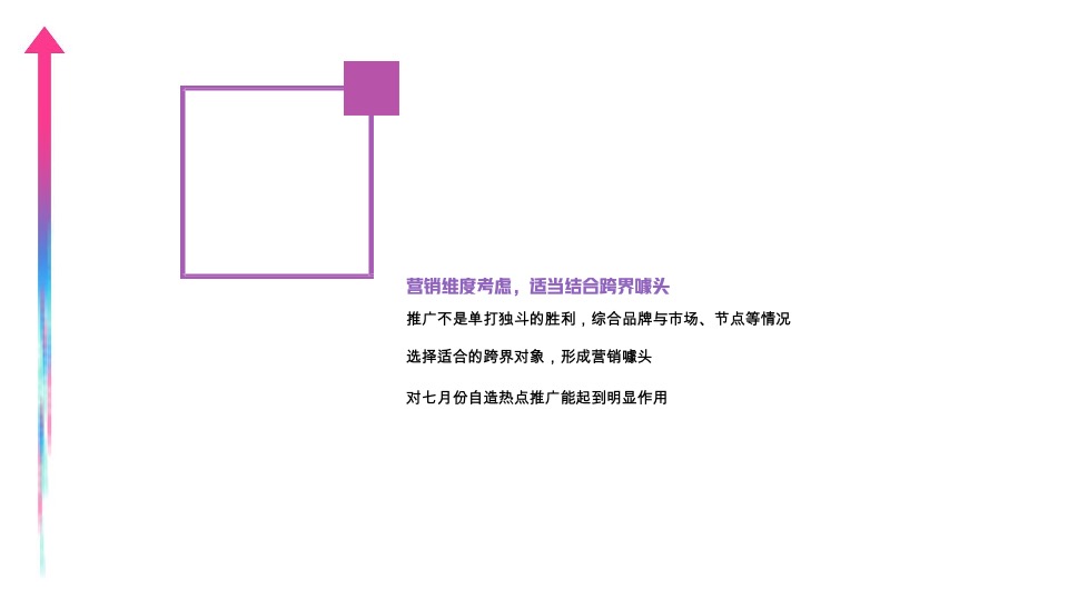 绿地湾区7月解暑计划#品牌活动##夏季主题##跨界#