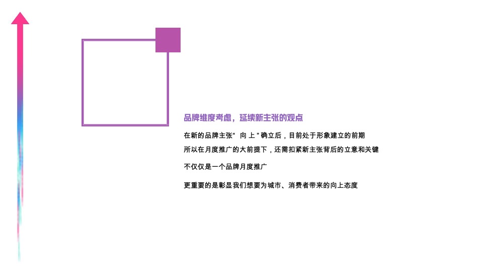 绿地湾区7月解暑计划#品牌活动##夏季主题##跨界#