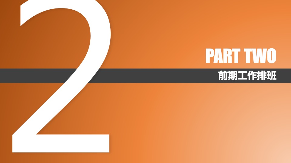 港邻荟4-7月活动策划案 #亲子才艺# #广场舞# #啤酒音乐节# #社区商铺#