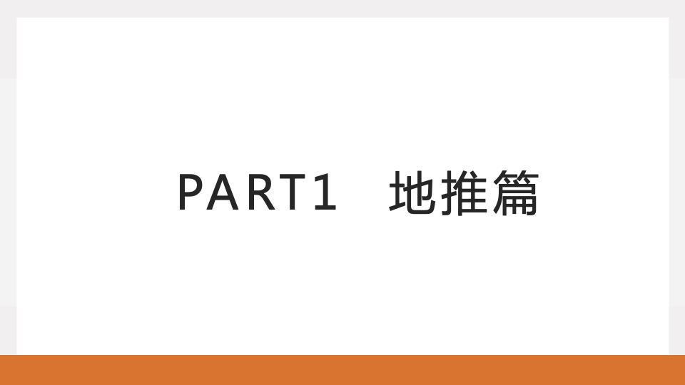 港邻荟4-7月活动策划案 #亲子才艺# #广场舞# #啤酒音乐节# #社区商铺#
