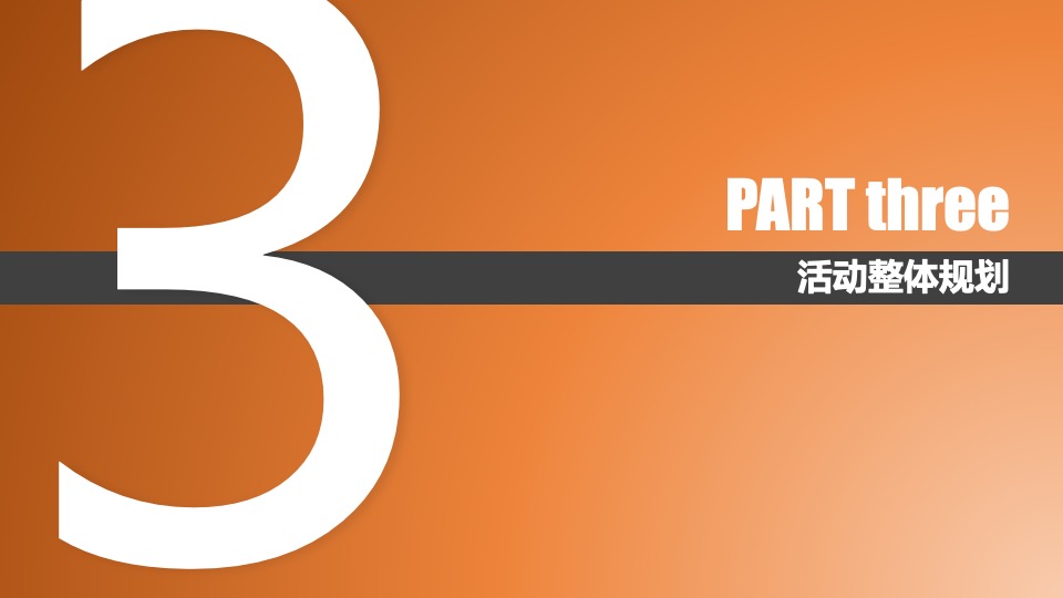 港邻荟4-7月活动策划案 #亲子才艺# #广场舞# #啤酒音乐节# #社区商铺#