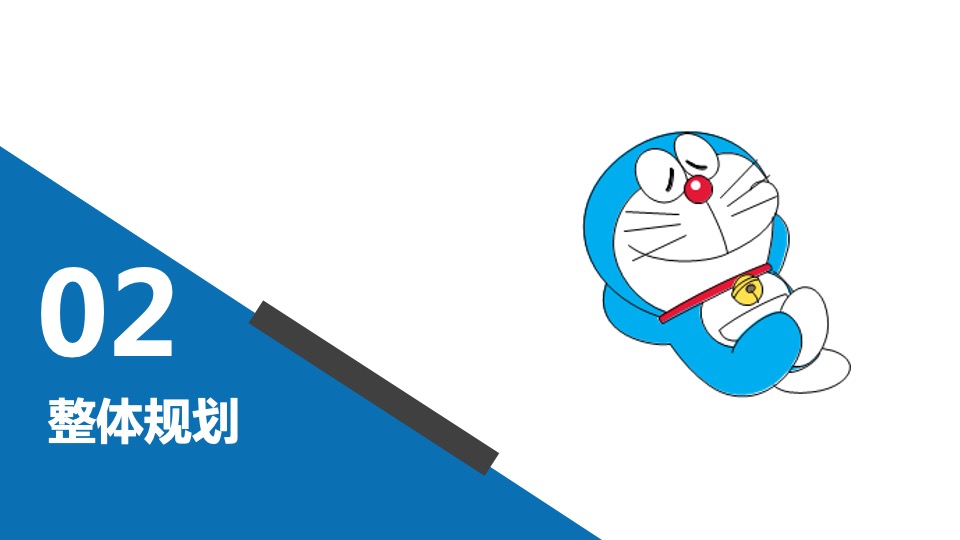 地产项目6月#动漫总动员#主题活动策划案