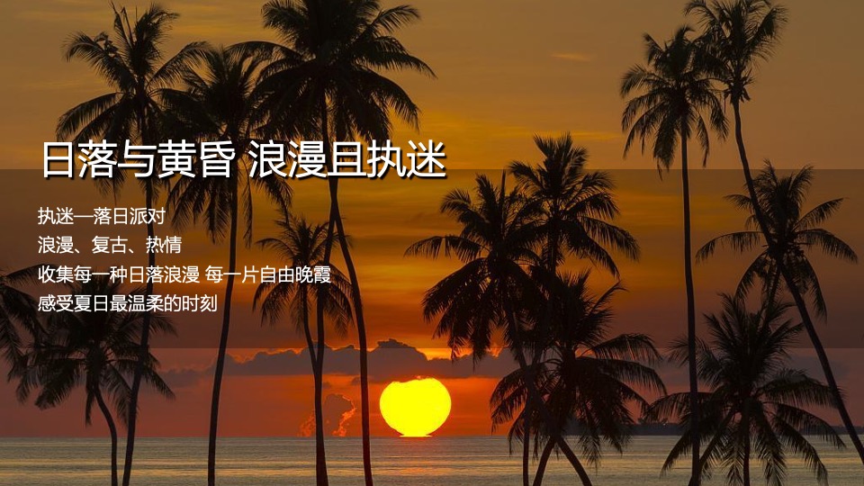 汽车品牌车型发布会（灵感花园派对主题）活动策划方案