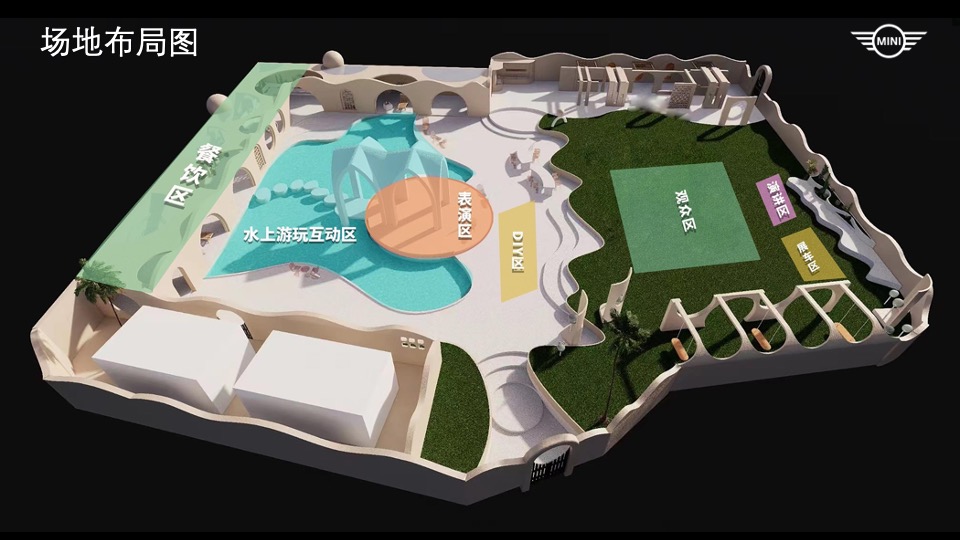 汽车品牌车型发布会（灵感花园派对主题）活动策划方案