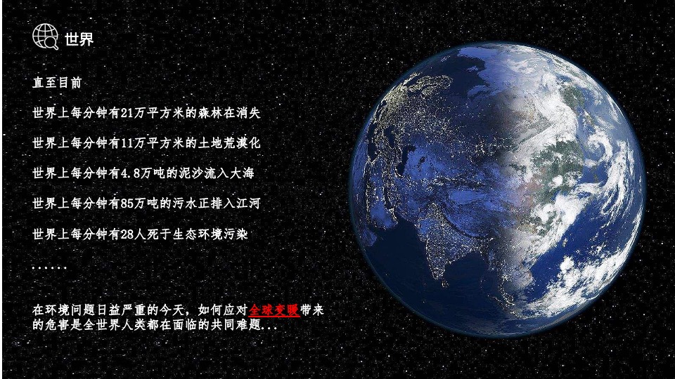 汽车品牌探索城市绿洲体验之旅（向往的新「森」活主题）执行方案