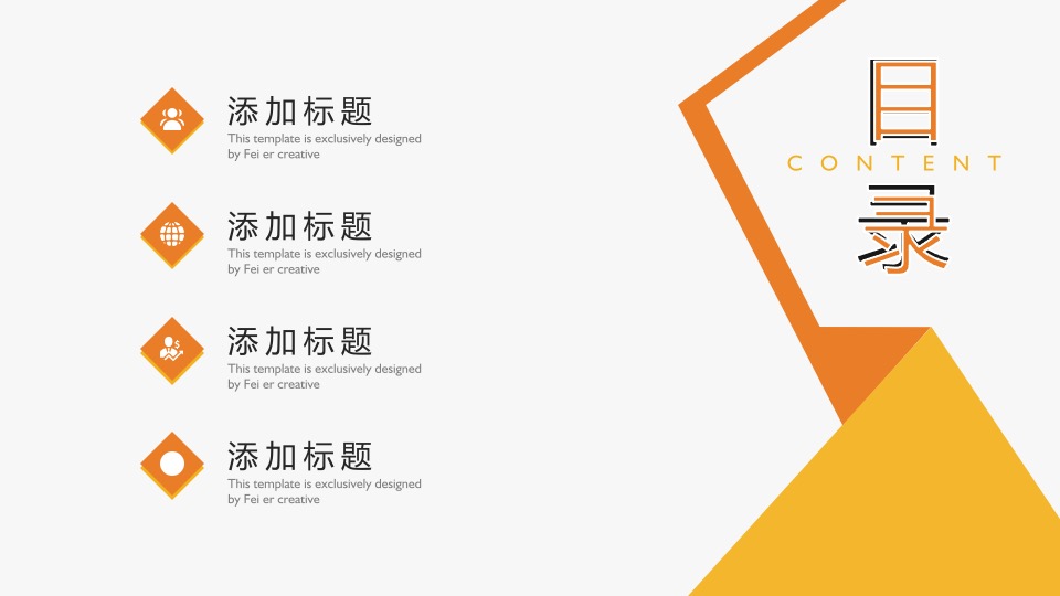 日日顺乐信新媒体年度运营方案