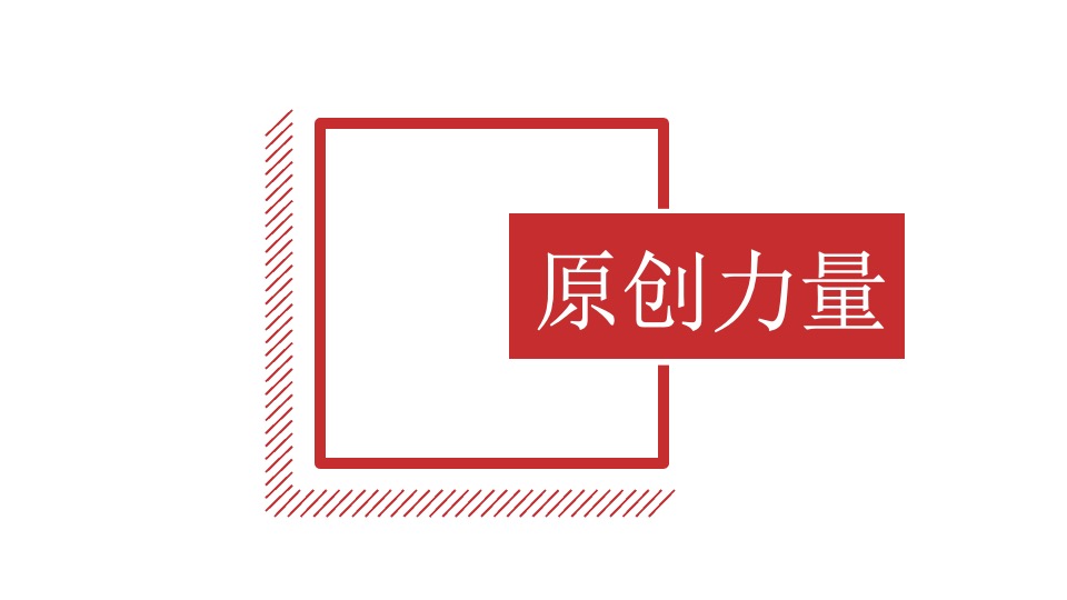 网易云音乐媒体营销手册