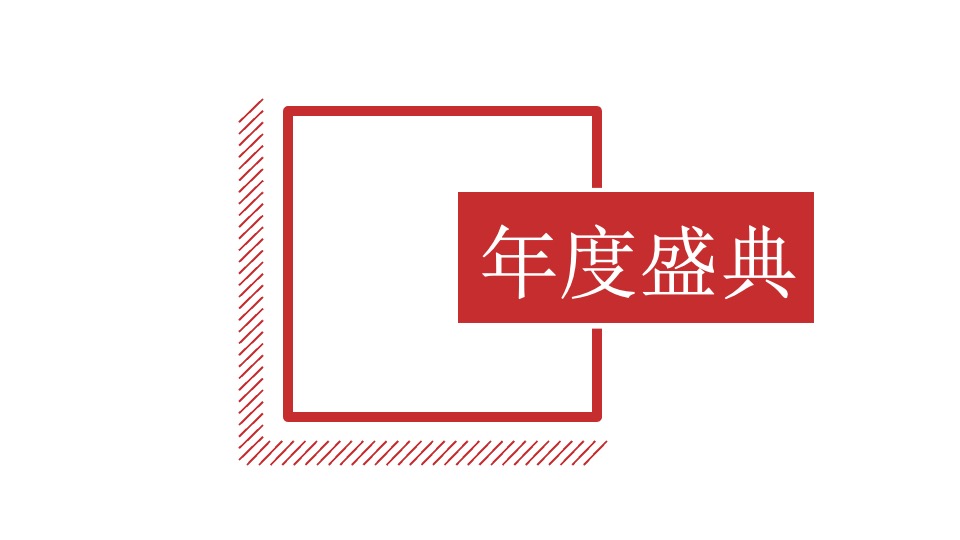 网易云音乐媒体营销手册