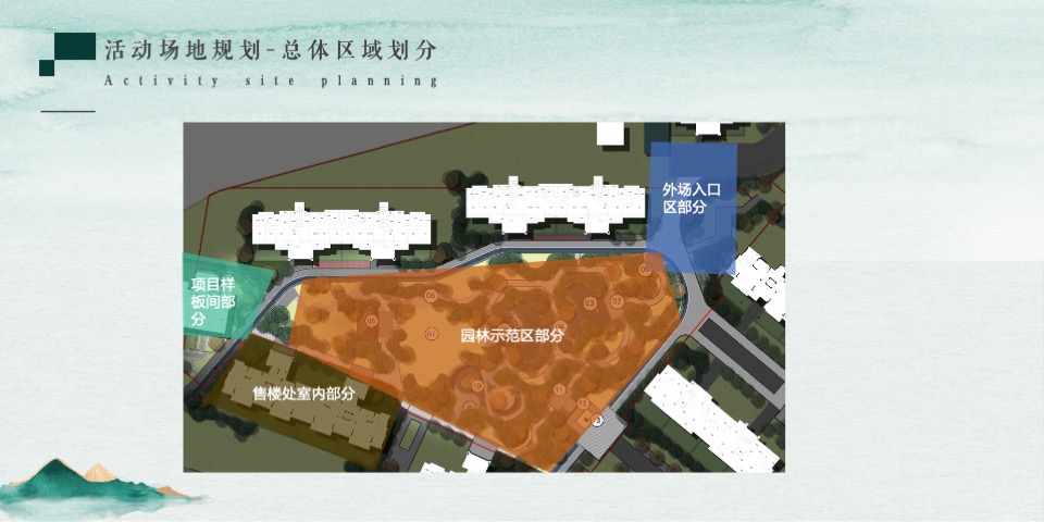 地产项目园林开放及端午暖场（瑤琴雅韻·話端午主题）活动策划方案