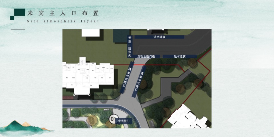 地产项目园林开放及端午暖场（瑤琴雅韻·話端午主题）活动策划方案