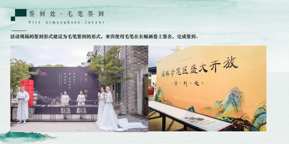 地产项目园林开放及端午暖场（瑤琴雅韻·話端午主题）活动策划方案