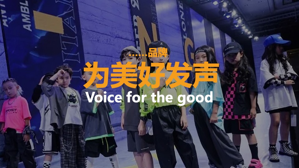 商业广场六月儿童比赛及游园会（花花同学会主题）活动策划方案