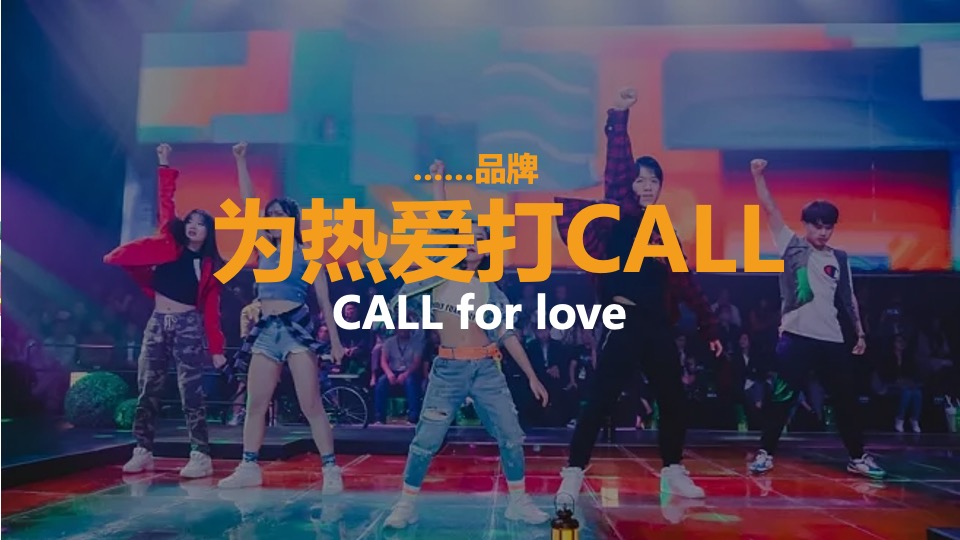 商业广场六月儿童比赛及游园会（花花同学会主题）活动策划方案