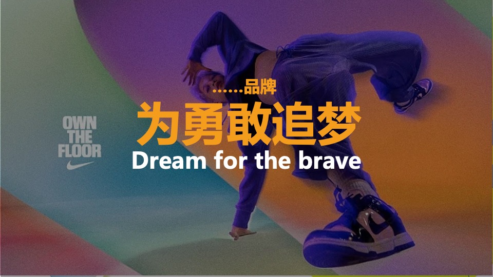 商业广场六月儿童比赛及游园会（花花同学会主题）活动策划方案