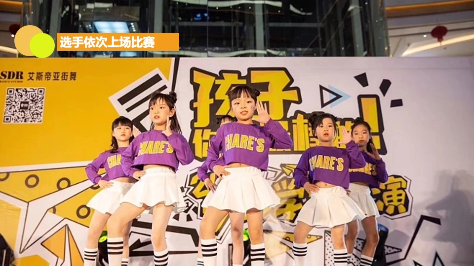 商业广场六月儿童比赛及游园会（花花同学会主题）活动策划方案