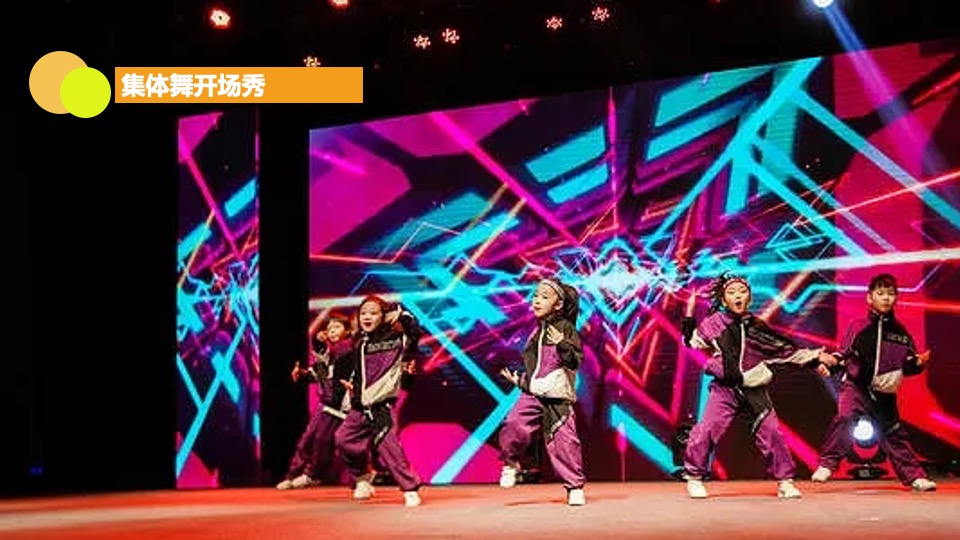 商业广场六月儿童比赛及游园会（花花同学会主题）活动策划方案