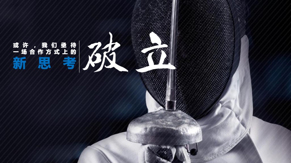 吉利博瑞年度线上推广方案