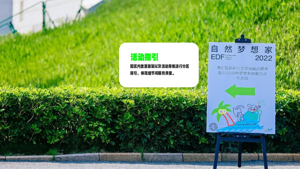 地产项目夏日城市露营啤酒节（夏日乌托邦主题）活动策划方案