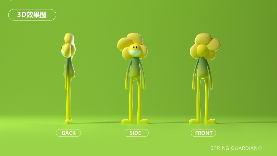 商业广场花YOUNG主题春季美陈包装方案