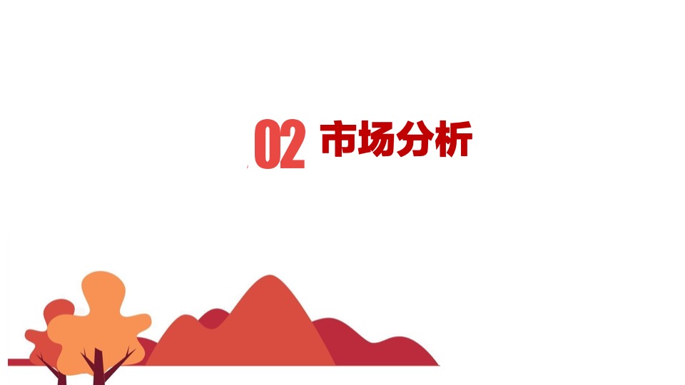 瑞金红色文化旅游走进西南地区系列营销宣传推广方案