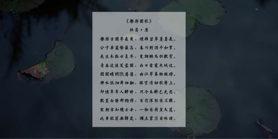 中基山河天城端午暨园林开发主题活动策划案 #游园# #宋式#