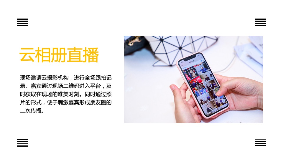 地产项目6月#不可思议减压馆#主题活动策划案