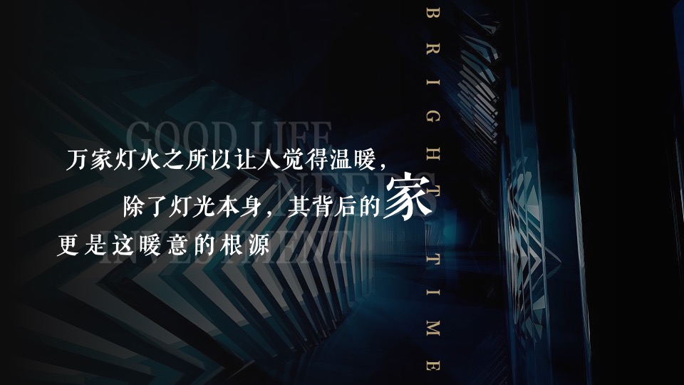 地产项目展厅开放（了不起的梦想世界主题）活动策划方案