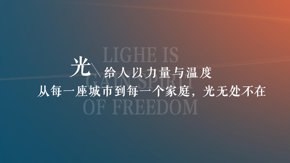 地产项目展厅开放（了不起的梦想世界主题）活动策划方案