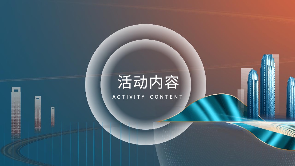 地产项目展厅开放（了不起的梦想世界主题）活动策划方案