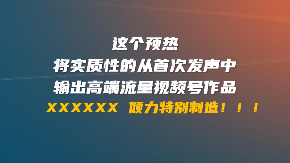 地产项目展厅开放（了不起的梦想世界主题）活动策划方案