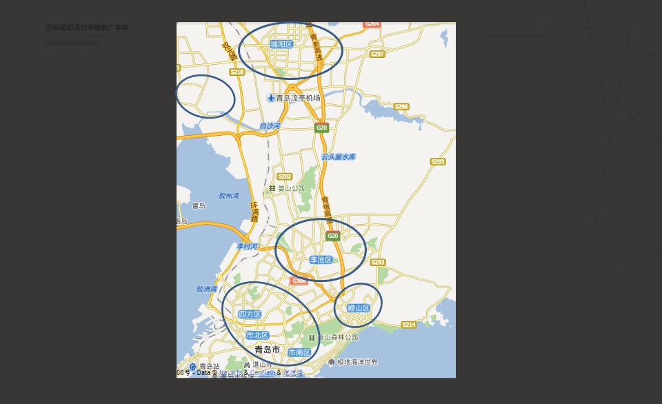 万科创邑MOMA推广策略提报#生态产业园##创意#