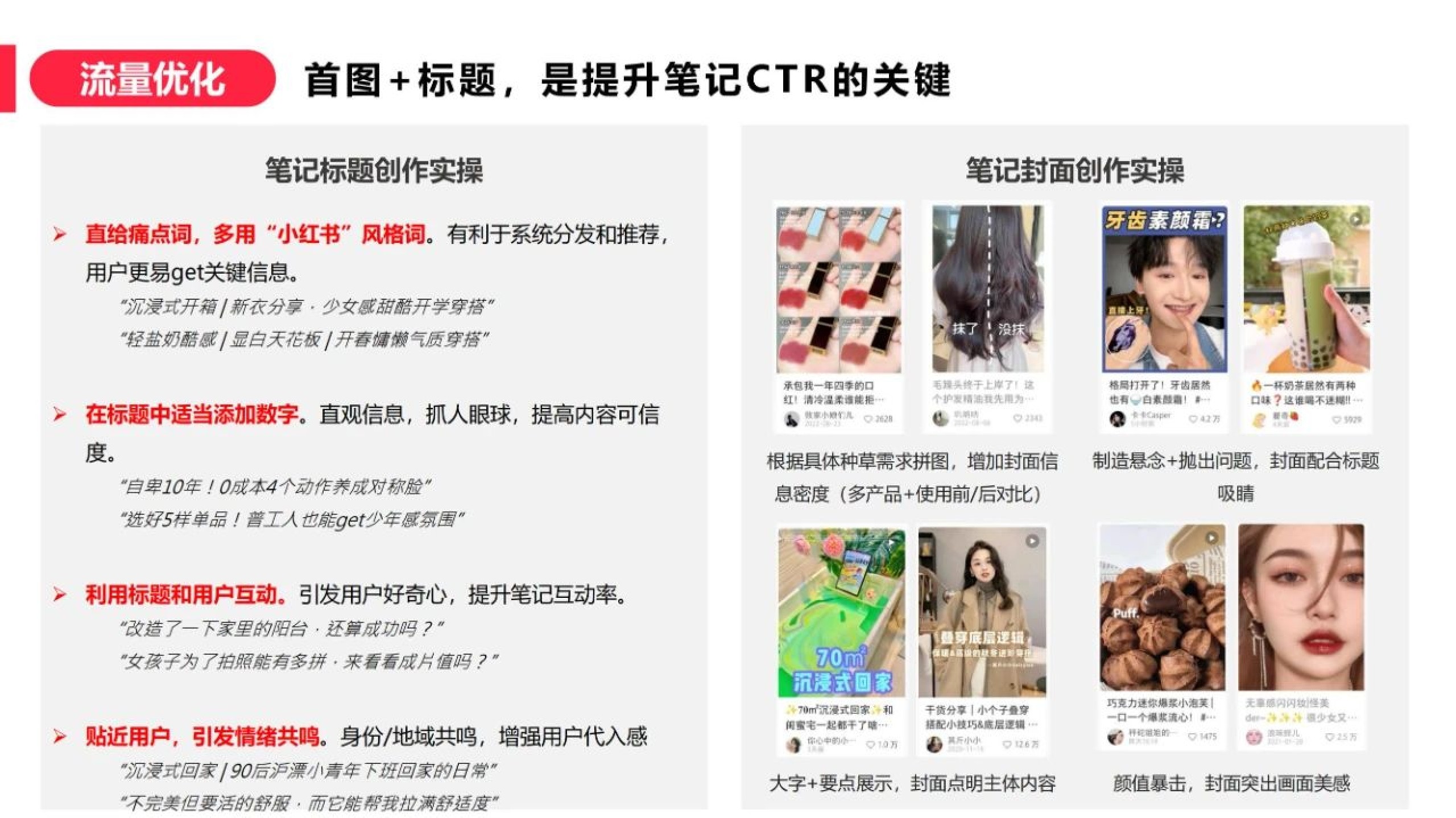 蒲公英笔记投后复盘方法论