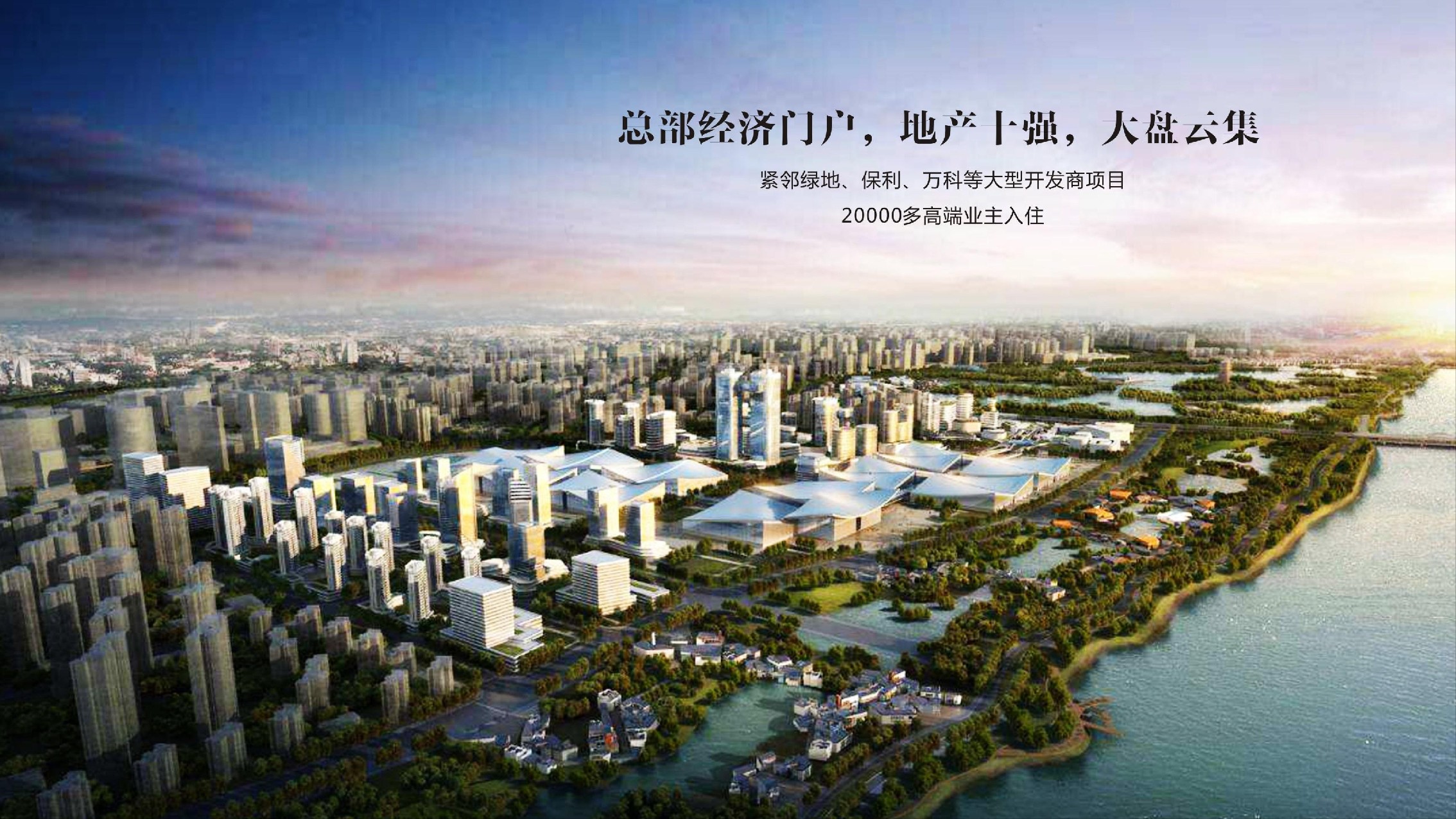 中国铁建&华美达酒宣传手册 #产权式酒店#