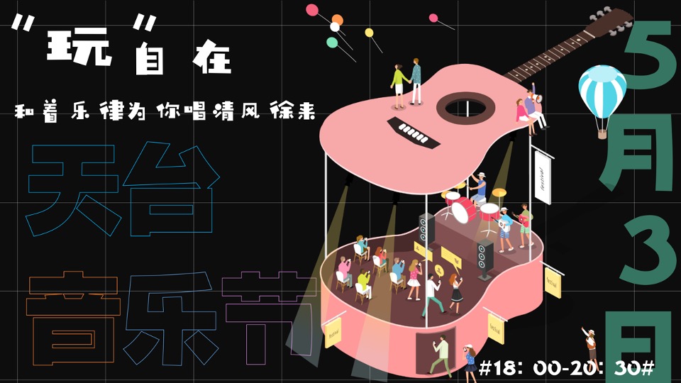 商业广场夏季营销系列（趣时光·正当夏主题）活动策划方案