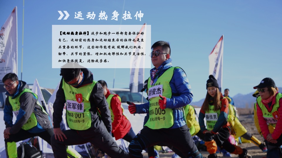 企业夏日露营团建（率性而为主题）活动策划方案