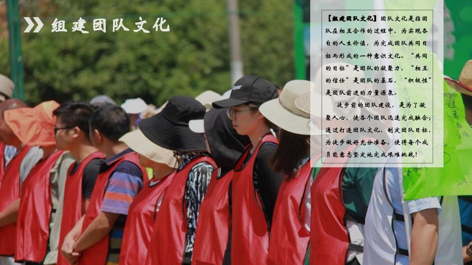 企业夏日露营团建（率性而为主题）活动策划方案