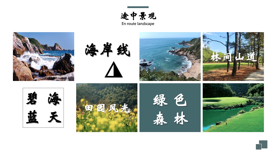 企业夏日露营团建（率性而为主题）活动策划方案