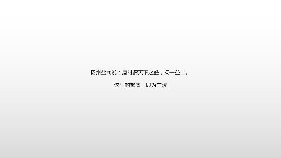 保利天珺·源璟年度推广提报 #精装# #洋房# #叠墅#