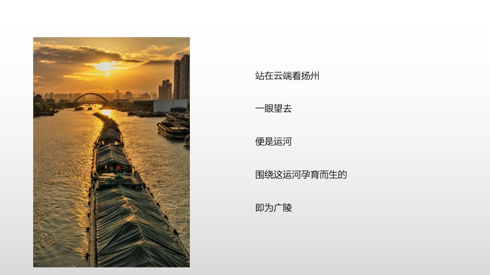 保利天珺·源璟年度推广提报 #精装# #洋房# #叠墅#