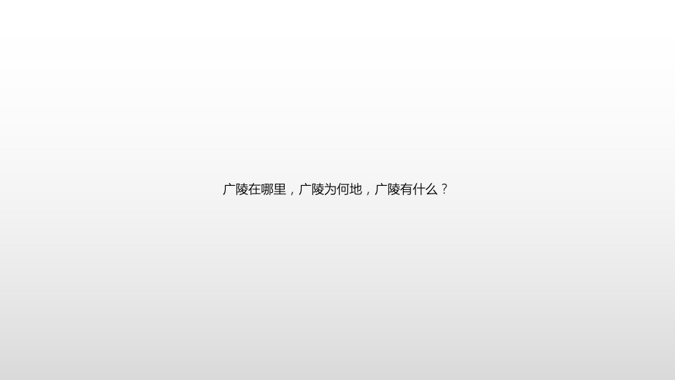 保利天珺·源璟年度推广提报 #精装# #洋房# #叠墅#